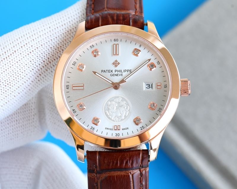 PATEK PHILIPPE